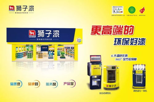 經銷商見證 堅持'三好'經營策略，實現生意穩步增長