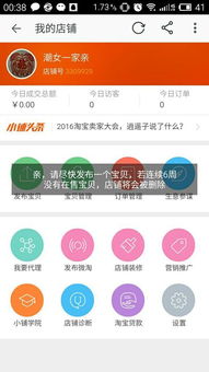 新代理的困惑 如何跨越“在售商品考核”保護免于懲罰？
